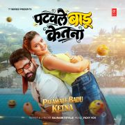PATAWALE BADU KETNA