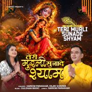 TERI MURLI SUNADE SHYAM