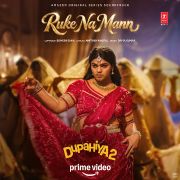 DUPAHIYA SEASON 2
