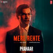MERE REHTE (FROM 