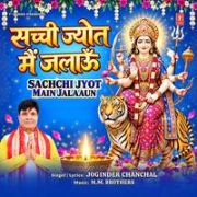 SACHCHI JYOT MAIN JALAAUN