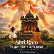 SHRI RAM KI GALI MEIN TUM JANA