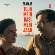 TUJH MEIN BASI MERI JAAN (FROM 