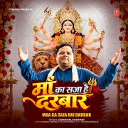 MAA KA SAJA HAI DARBAR