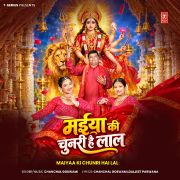 MAIYAA KI CHUNRI HAI LAL