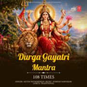 DURGA GAYATRI MANTRA 108 TIMES