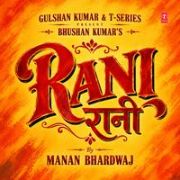 RANI