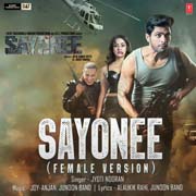 Sayonee