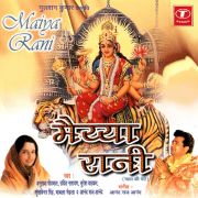 MAIYA RANI