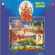 MAA KA JAGRAN VOL-2