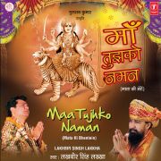 MAA TUJHKO NAMAN