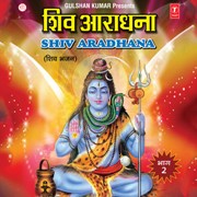 Shiv Aaradhana