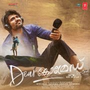 DEAR COMRADE